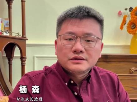 什么人一眼看上去就在炒股#股民#交易