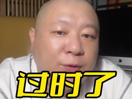 千万别用传统模式卖#预制菜 你那套早过时了 #餐饮创业 #预制菜工厂 #预制菜厂家 #预制菜投资