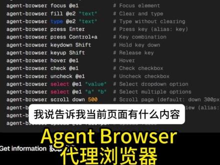 OpenClaw必备的7大Skill #openclaw #skills #小龙虾技能 #AI信息 #热点话题
