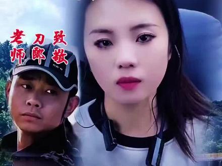 #创作者服务中心 #西海情歌 #吴釆乐翻唱#抖音热歌推荐🔥