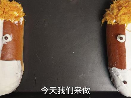 专治不开心!马年新爆品牛马面包制作分享来啦! #烘焙教程 #舌尖上的味道 #烘焙原料 #艾享商贸