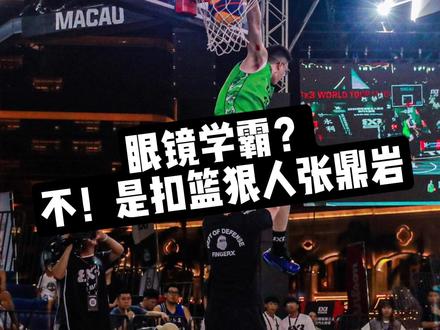 场下文质彬彬,场上重拳出击#fiba3x3 #三人篮球