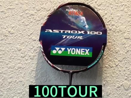 100TOUR了解一下,性价比高的一款拍子。#100TOUR #羽毛球拍 #运动 #羽毛球 #性价比高 @DOU+小助手