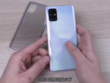 简谈中端手机三星A71