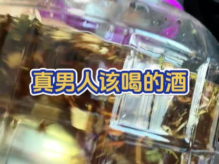 有人擅长调酒,阿表擅长调命#搞笑 #vlog日常