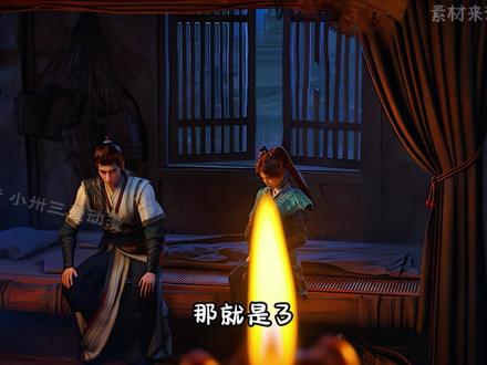 《凡人》紧急复播!韩跑跑被AI更新速度碾压? #国漫#凡人修仙传 #动漫编年史#充能计划#我在抖音看动漫