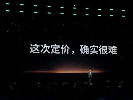 小鹏GX这个价格太疯了!26.98万起!友商怎么办?
#小鹏汽车 #小鹏GX #新车上市