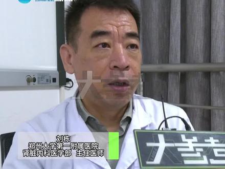 9月19日,河南郑州(发布时间)47岁女子每天喝24瓶水尿量高达一万毫升,上厕所一天几十次确诊“尿崩症”。医生:通过尿液就可以看出身体问题。小常识:可从尿量、尿色、气味、泡沫进行自查。#常识中国