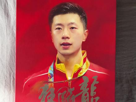 红双喜我是真的服了#乒乓球 #乒乓球拍 #w968 #马龙