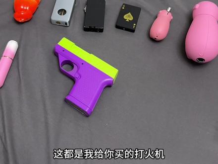 看来我又错怪我老婆了