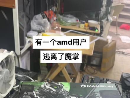 顶级供电h610?铭瑄h610n 挑战者详细评测#主板 #数码科技 #铭瑄h610m #英特尔