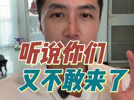 听说你们又不敢来🇹🇭了 #尼帕病毒