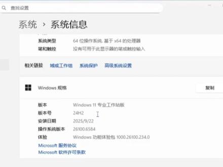 你的电脑后台一直有广告小组件在偷偷运行! 快打开电脑,看看你的后台是不是也有广告,跟着教程一起关闭吧。#电脑广告弹窗 #电脑优化 #电脑小技巧 #电脑知识