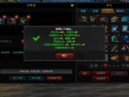 【爆枪突击圆梦童年存档】第十三期:最强刷图武器超凡光锥出世! #爆枪英雄