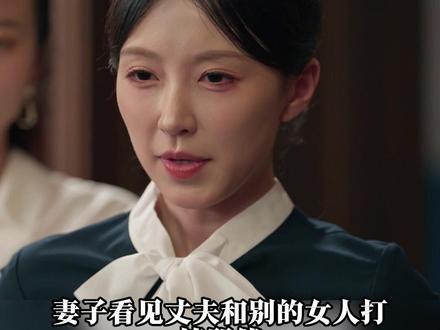 #豪门月嫂一不小心成了全家白月光第二季 #豪门月嫂一不小心成了全家白月光第二季开播啦 #罗摇改造天生坏种周错