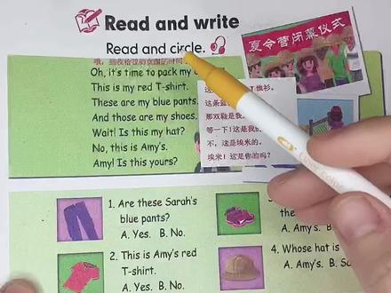 人教版四年级下册英语第五单元第53页#人教版英语 #四年级英语 #零基础英语