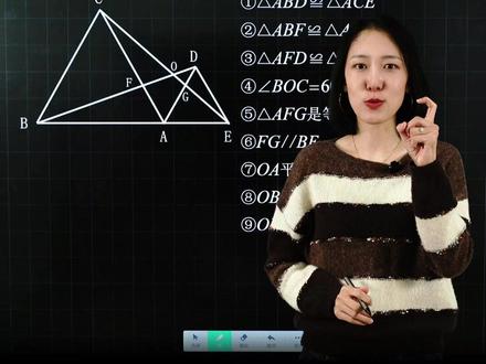 初二全等模型-手拉手9大必考结论! #数学思维 #初二数学 #初二几何模型 #家长必读 #期末数学