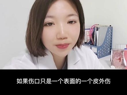 当我们的狗狗被别的狗狗咬伤以后,作为宠物家长我们应该怎样处理呢?#希望能帮到你 #宠物医院的那些事