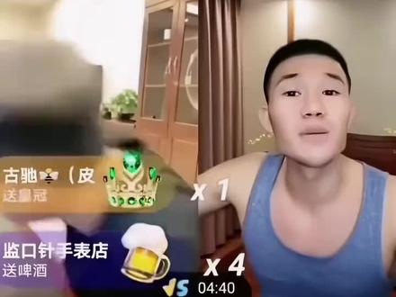 嘎子能绷住的应该确诊抑郁症了 #直播名场面 #嘎子