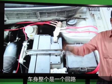 全车搭铁是否有必要做?#抖音汽车 #pick汽车达人计划 #搭铁 @抖音小助手 @抖音汽车