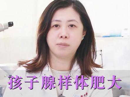 孩子鼻塞、腺样体肥大,从原因到解决一次性说清 #腺样体肥大 #张口呼吸 #儿童鼻塞 #宝妈必看 #儿童鼾症李姝娜