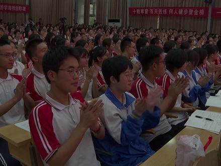 茌平区杜郎口镇中学名誉校长孙岩就职演讲