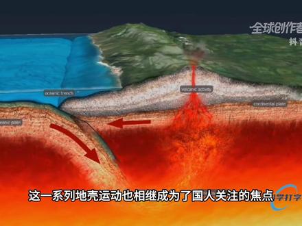 广西柳州发生5.2级地震,“头号嫌疑人”究竟是谁? #全球创作者计划 #零基础看懂全球