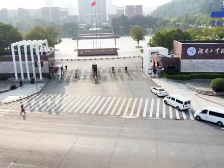 一程指引,一生成长,校园向导,守护每一段逐梦时光。 #湖南工业职业技术学院 #湖南单招 #路线