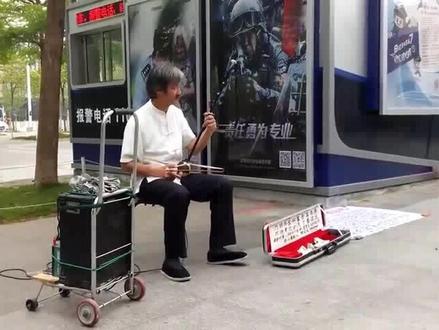 街头大叔一把二胡演奏《神话》太好听,引路人热烈围观和慷慨打赏