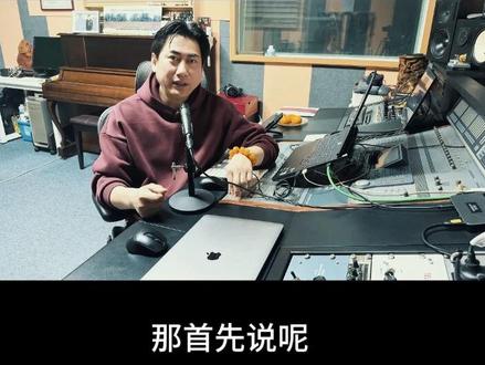 音损是难免的,再好的设备调试不好也白费。 别当大冤种,花着高价却不如同级别便宜几倍的产品。#调音师 #机架调试 #声卡调试 #直播调试