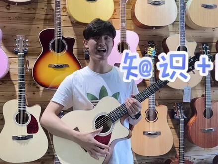 你的吉他平时怎么保养的?今天就给大家排排雷吧#吉他 #我的学吉他之路 #吉他保养