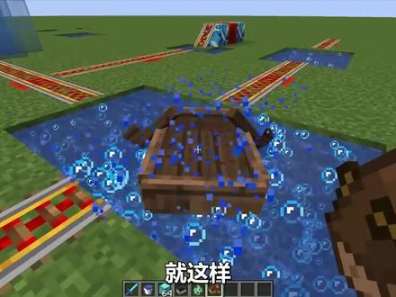 我的世界新版本测评 在气泡柱中愉快地玩耍