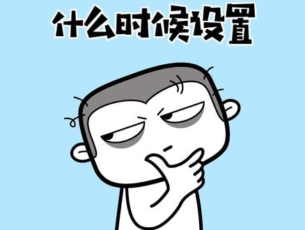 RGB和CMYK如何设置和具体区别#ps教程 #干货 #平面设计