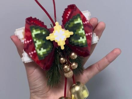 立体感蝴蝶结2.0圣诞节版 保姆级教程啦啦!提前祝各位公主圣诞节快乐!
#拼豆 #拼豆教程 #立体感拼豆 #圣诞拼豆 #蝴蝶结拼豆