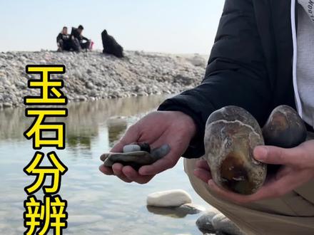 鹅卵石里面竟然藏有和田玉 #和田玉 #玉石刺客