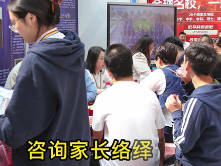 #济南市深泉外国语学校 #外国语 #校园开放日 #邀请函 5月21日,济南市深泉外国语学校国际部校园开放日,邀请您来参加。
