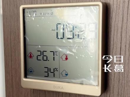 #长葛 龙湖御府小区迎来首年供暖,业主好评:“温度很给力!服务很满意!”