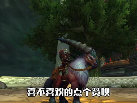 阿什兰坐骑又可以入手了!还剩最后两天,抓紧时间!#魔兽世界 #魔兽世界坐骑