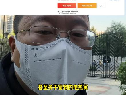 寒冬来袭,呼吁中国取暖产品商家好好关注欧洲市场这一波商机。#欧洲人买爆过冬八件套 #速卖通 #跨境电商选品