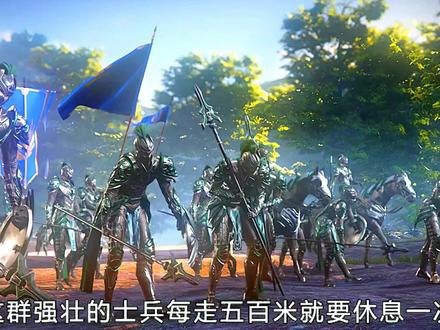 第十三集:蓝河计划。 #紫川 #腾讯二创激励计划