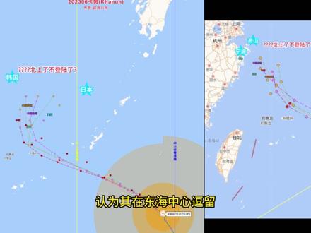 台风卡努:预测之谜与模型对决!