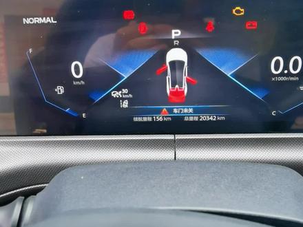 UNI-T雾灯怎么打开?