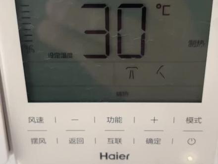 线控器使用方法:查看内机参数#海尔中央空调维修