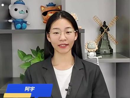 银行卡联行号如何查询
#银行卡 #抖音小助手