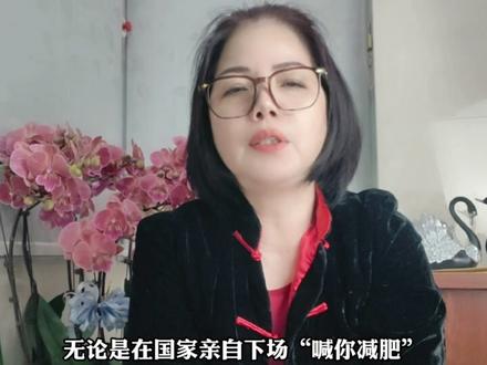 先为达生物潘海:剑指港股“体重管理第一股” #杭州 #减肥药 #创业 #IPO 2026年2月24日,杭州先为达生物科技股份有限公司与辉瑞中国宣布了一项金额最高可达4.95亿美元的合作。先为达是家什么公司?创始人是谁?今天,我们就来讲讲这家正在剑指港股“体重管理第一股”的杭州先为达生物创始人潘海的故事。