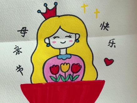 一学就会的母亲节折叠画 #母亲节手工 #跟着抖音学画画#丙烯简笔画