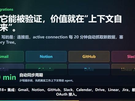 OpenHuman:个人AI助手开源了 今天选的是 GitHub 上正在快速迭代的 AI 开源项目 OpenHuman。
*它不是普通聊天框,而是本地优先的个人 AI 助手:把 Gmail、Notion、GitHub、Slack、Calendar、Drive、Linear、Jira 等 118+ 集成接进来,再通过 Memory Tree、SQLite 和 Obsidian 风格知识库做长期记忆。
*最新版本 v0.53.43 刚在 2026-05-13 发布,项目仍是 Early Beta。建议先用小号和非敏感数据试,重点验证隐私边界、同步质量和记忆是否真的有用。
*#AI工具 #开源项目 #GitHubTrending #OpenHuman #本地AI #AI助手 #Rust #程序员 #个人知识库 #Agent