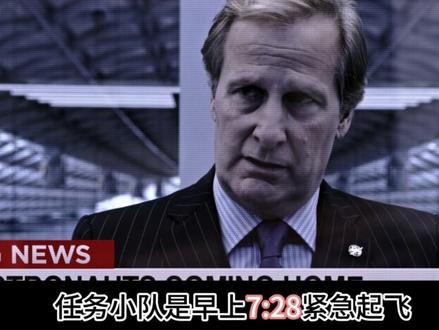 一口气看完《火星救援》的100处科学BUG~ #火星救援 #科普 #科幻