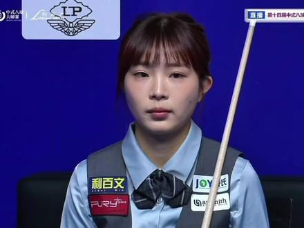 乔氏500万总决赛预选赛正式开打,来自台北的撞球甜心九球选手蔡佩君首战告负 #乔氏500万总决赛 #掌御球杆 #掌御扭转乾坤 @掌御球杆-张鹏飞