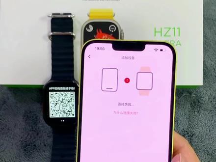 华强北智能运动手表高刷版系列链接手机教程,圈了几个重点的,很多老铁都会踩的坑#华强北智能手表 #华强北s8ultra